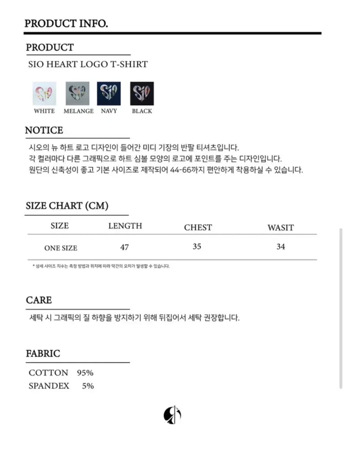 시오서울 sio seoul 반팔 티셔츠 상품이미지2