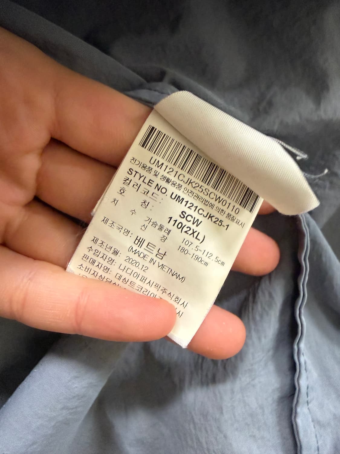 엄브로 바람막이 반집업 상품이미지4