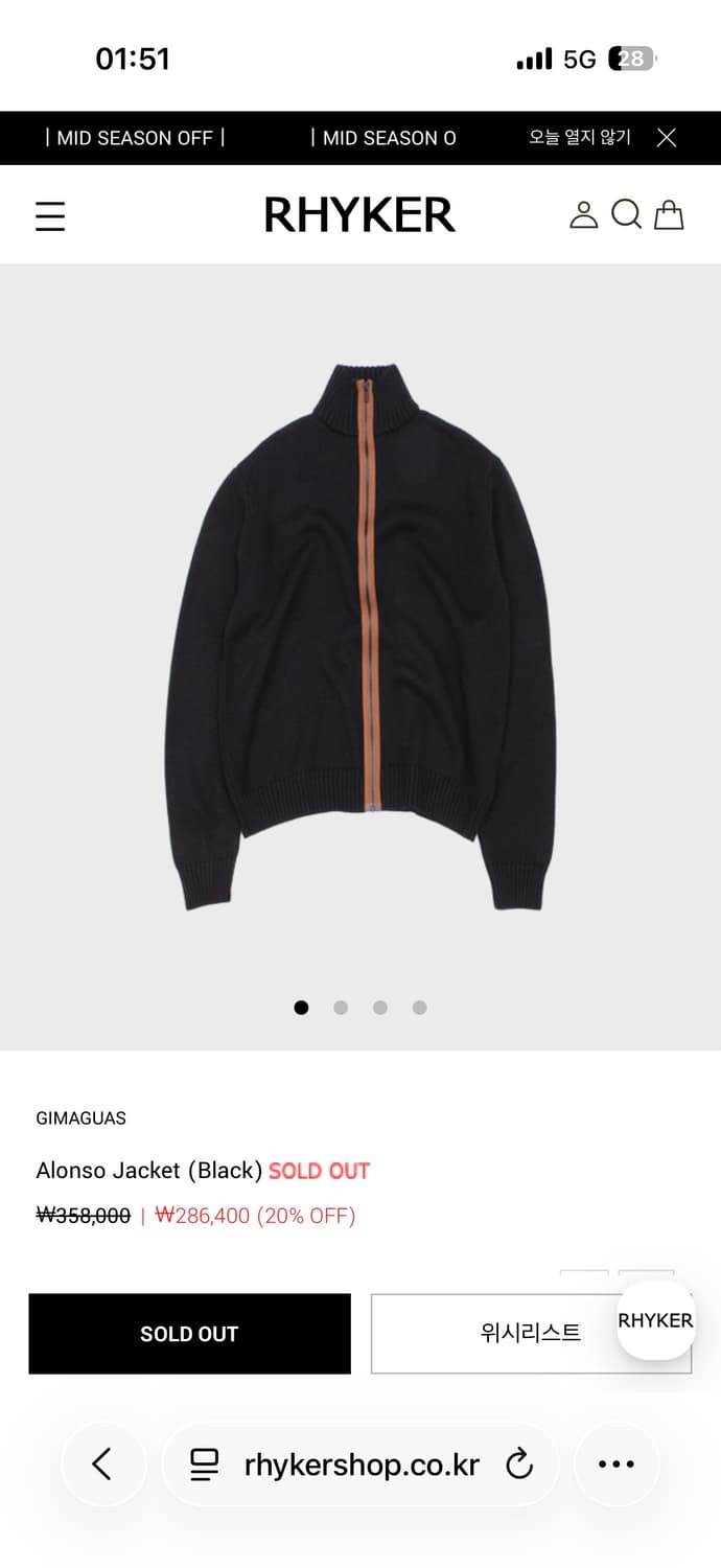 기마구아스 집업[M] 상품이미지1