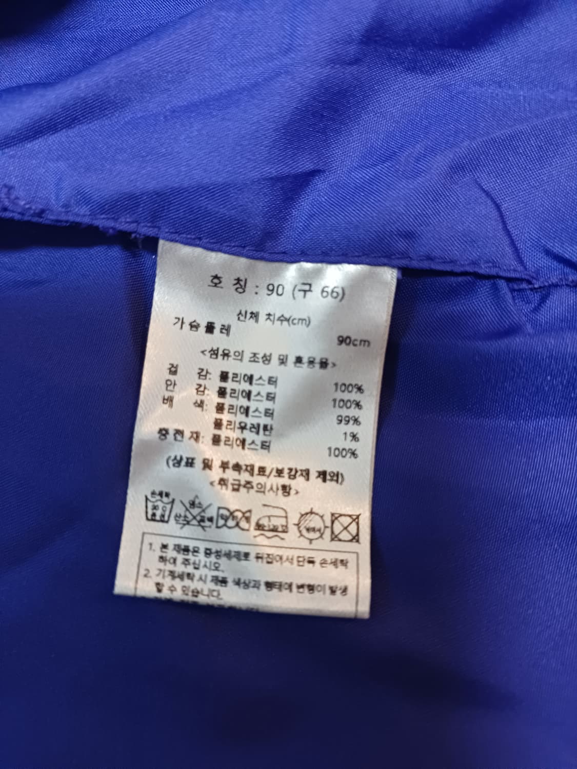 퀼팅 경량 패딩 자켓 상품이미지7