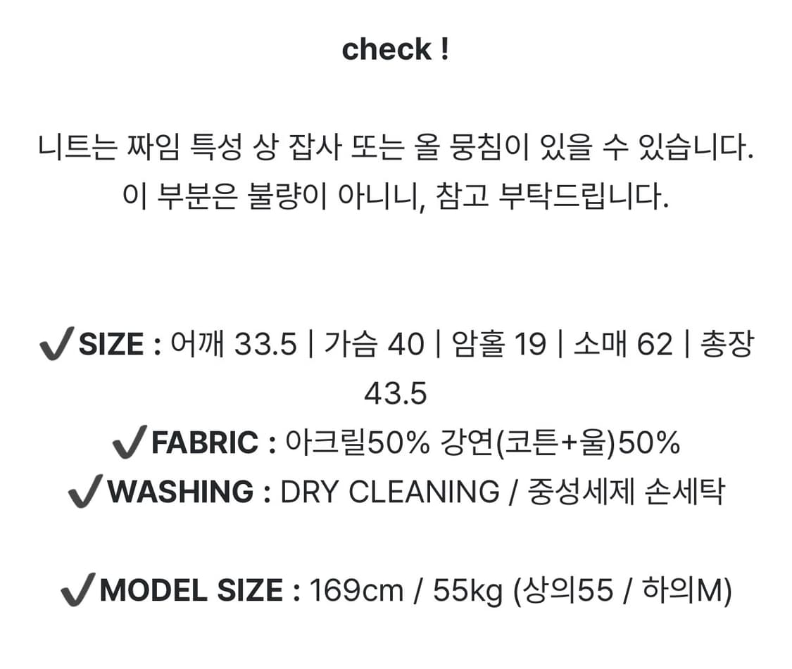 피터앤웬디 골지 가디건 (네이비) 상품이미지2