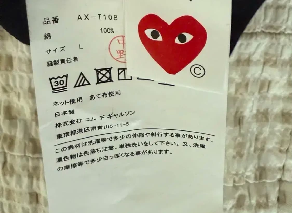 새상품) *CDG* 꼼데가르송 반팔티셔츠(남녀공용) 상품이미지2