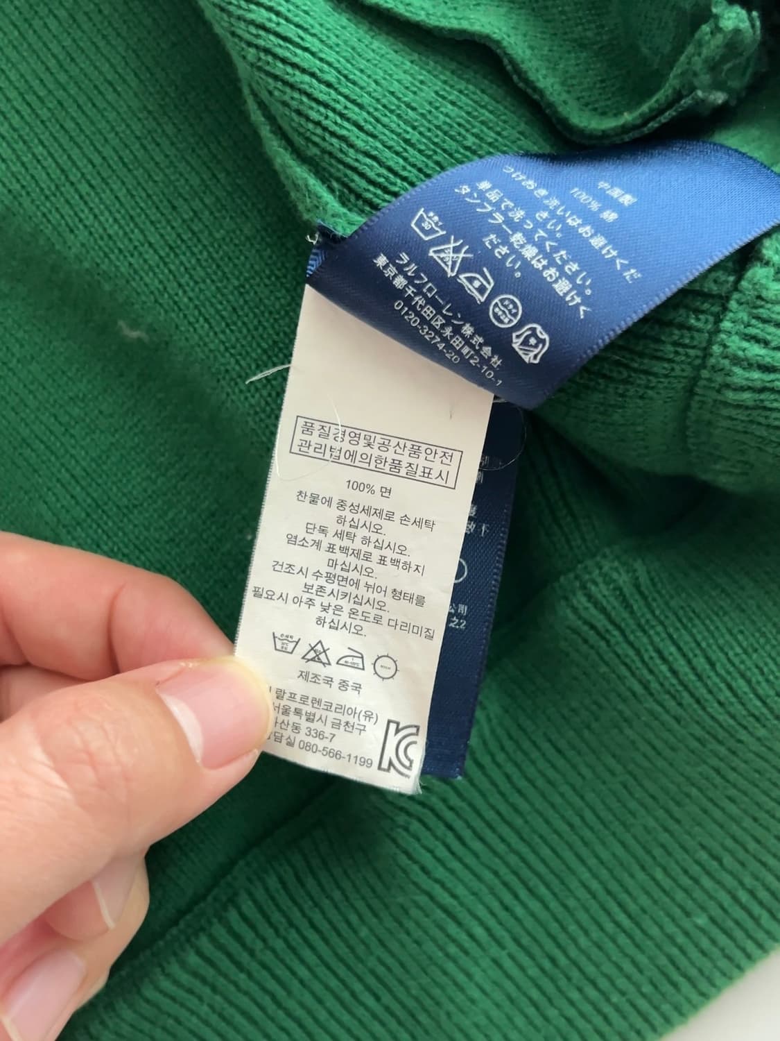 폴로 랄프로렌 투웨이 니트 집업 XS 상품이미지9