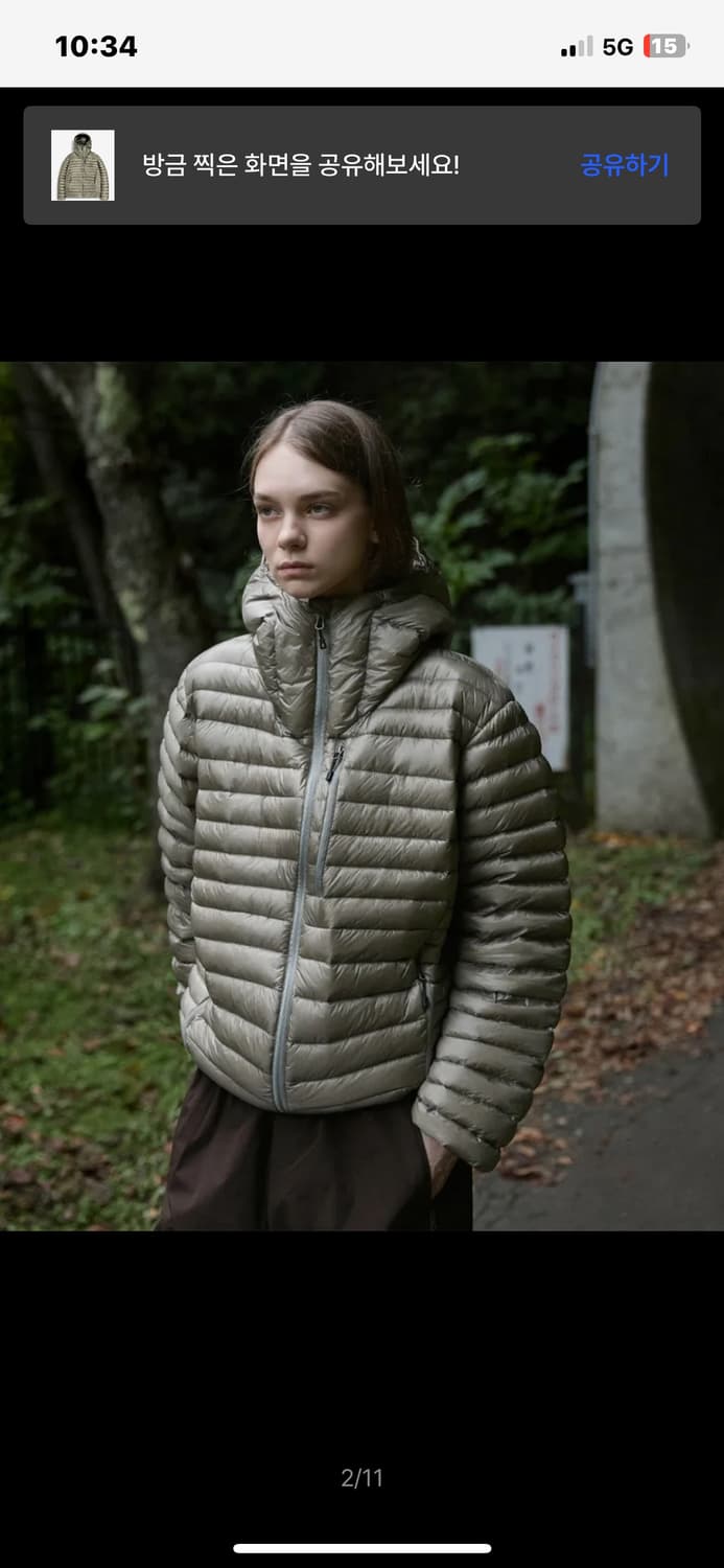 오프닝프로젝트 경량패딩 상품이미지2