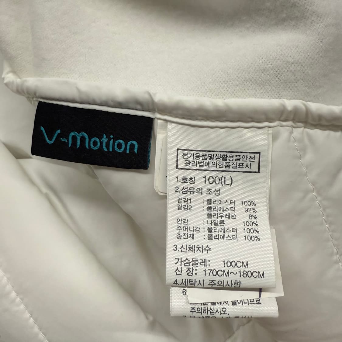 [정품/L] 노스페이스 화이트 눕시 대한민국 에디션 패딩 b19 상품이미지6