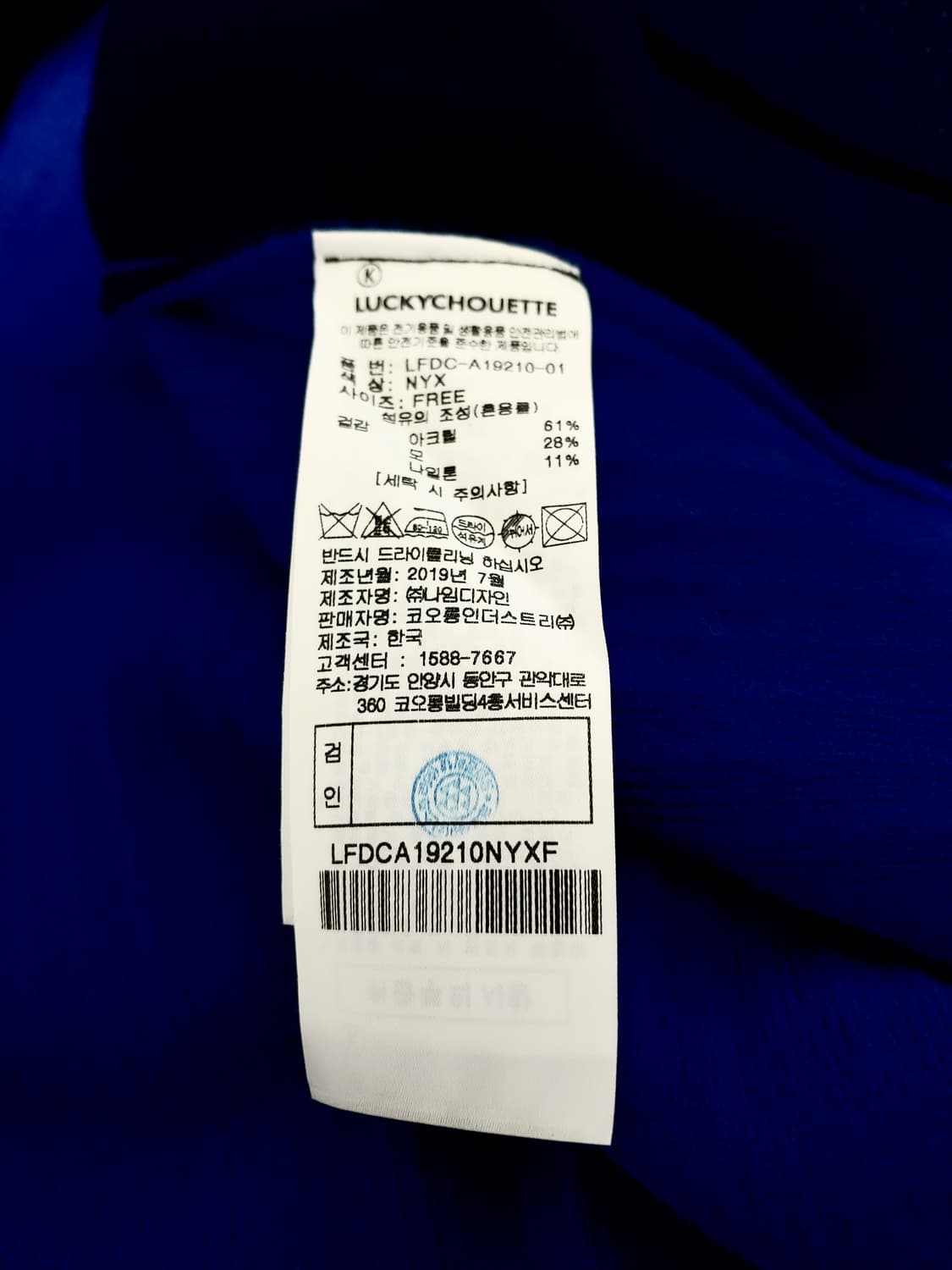 럭키슈에뜨 368000 루즈핏 니트 드레스 상품이미지9