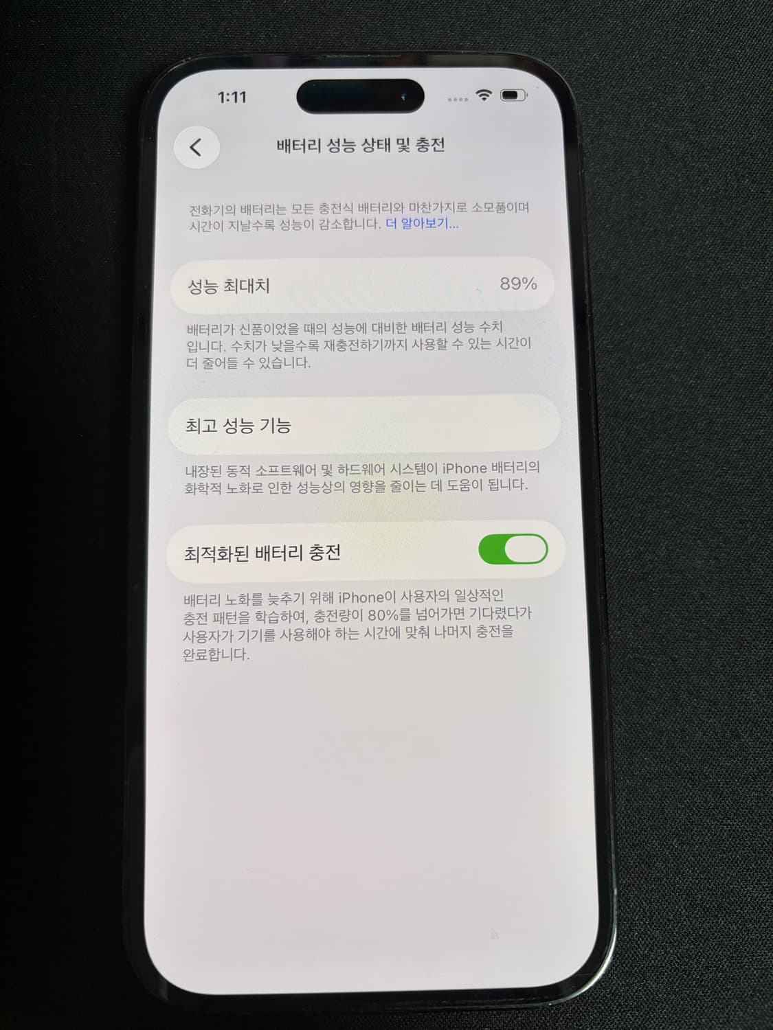 아이폰 14프로 128g 스페이스 그레이 판매합니다 상품이미지4