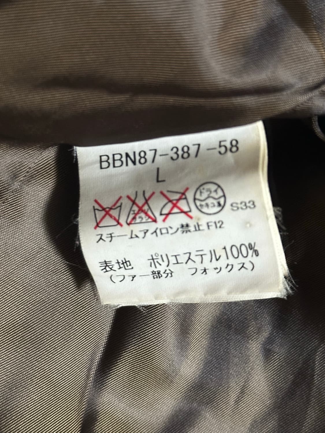 버버리 브라운 다운 자켓 일본내수 상품이미지5