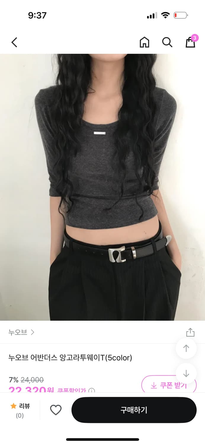 앙고라 투웨이 7부 티셔츠 (ivory) 상품이미지9