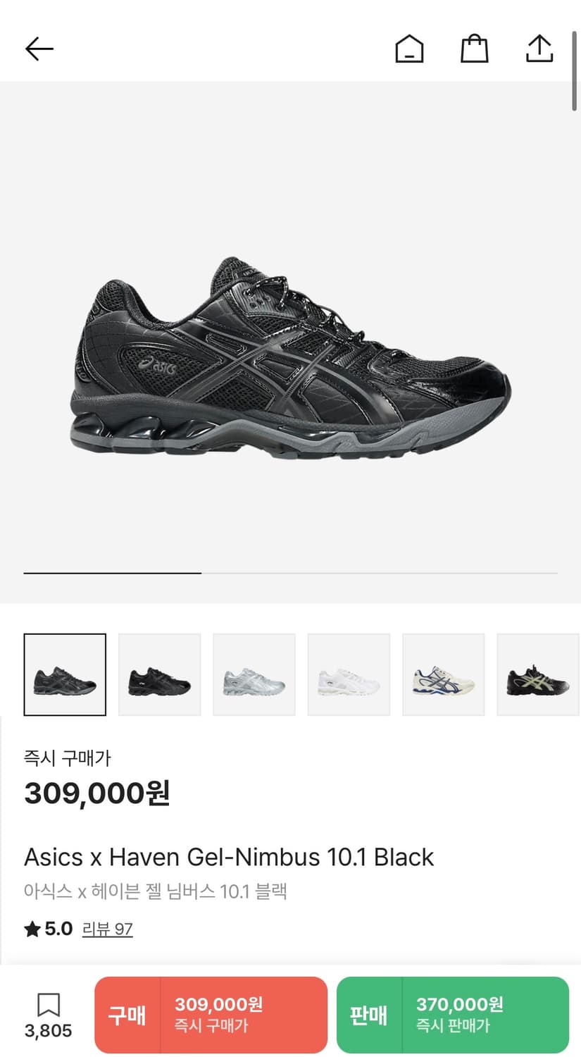 [265] 아식스 헤이븐 젤님버스10.1 상품이미지10