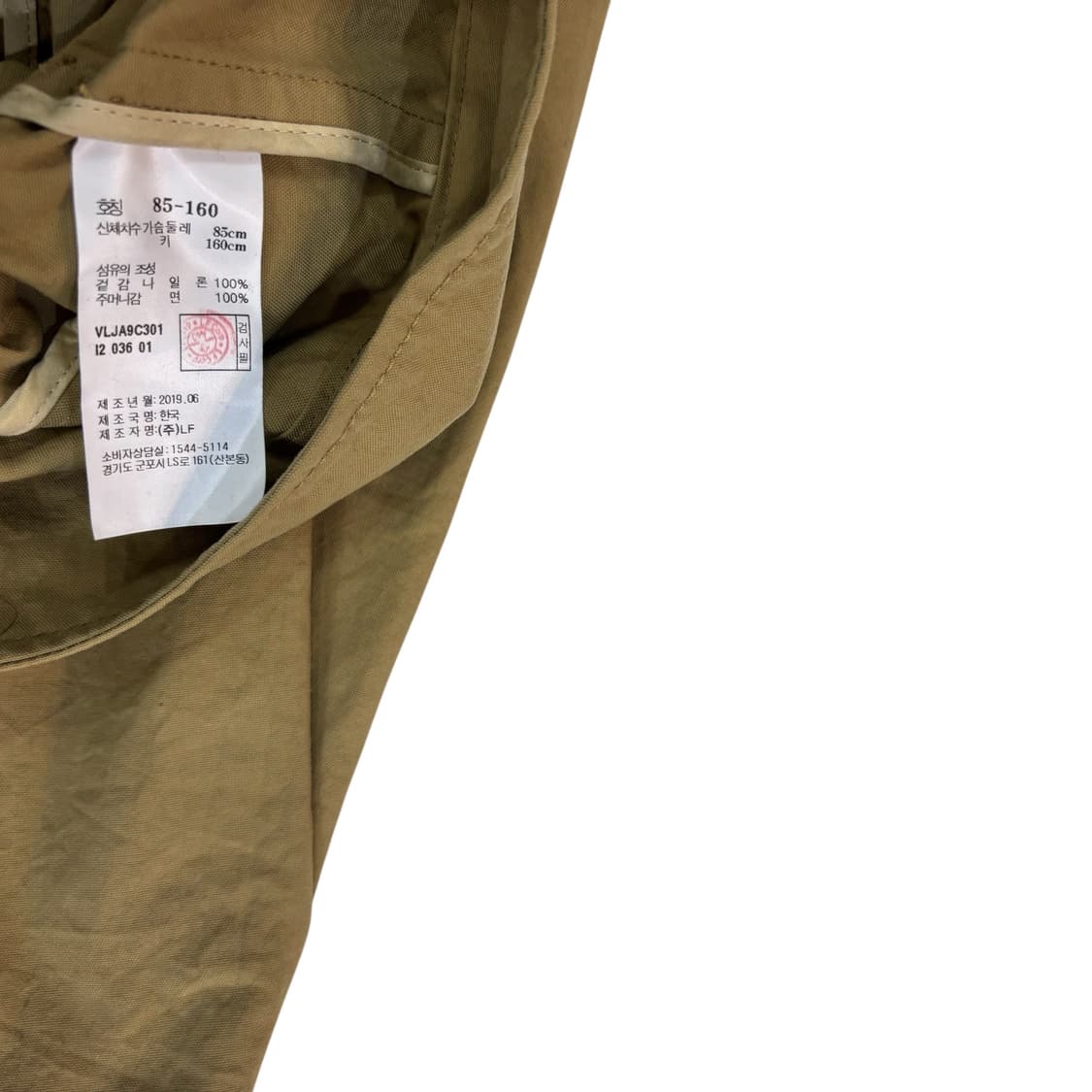 아떼바네사브루노 벨티드 유틸리티 자켓 상품이미지4