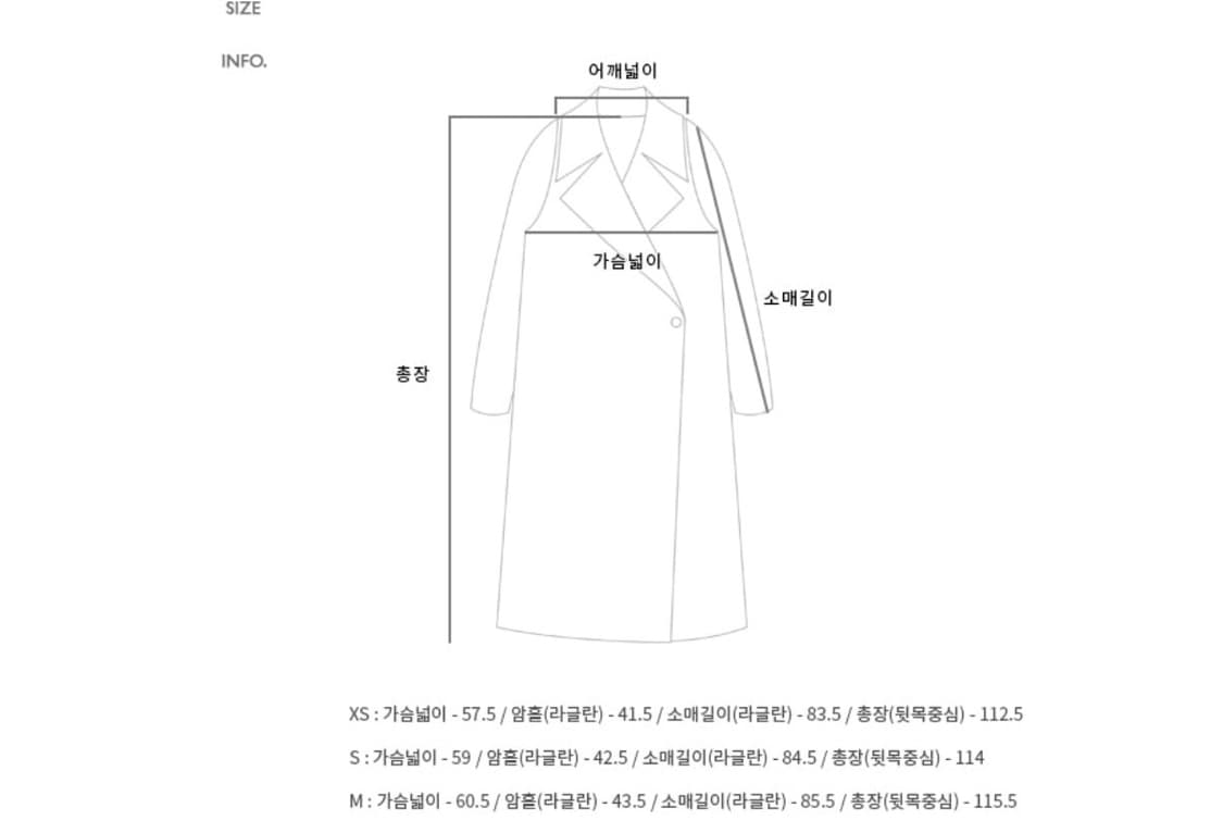 앤더슨벨 잉그리드 랭글러 체크 코트 상품이미지5