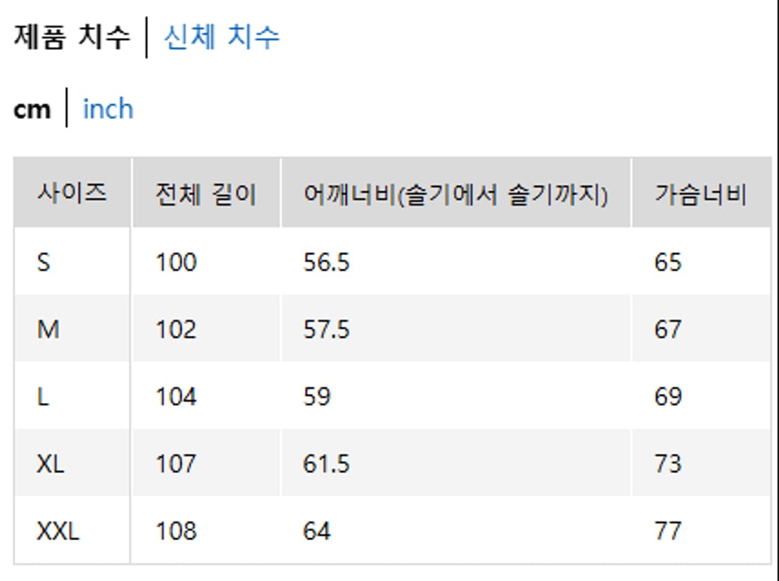 유니클로c 후드코트 S 카키 상품이미지2
