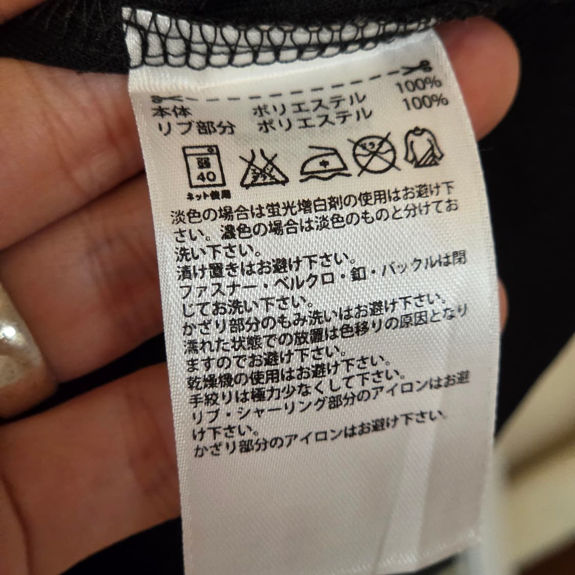 아디다스 재팬 핑크 포인트 져지 상품이미지9