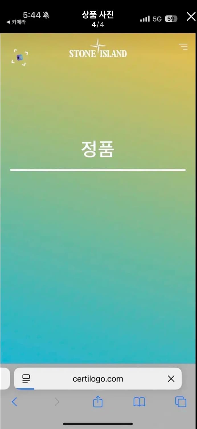 스톤아일랜드 후드집업 상품이미지4