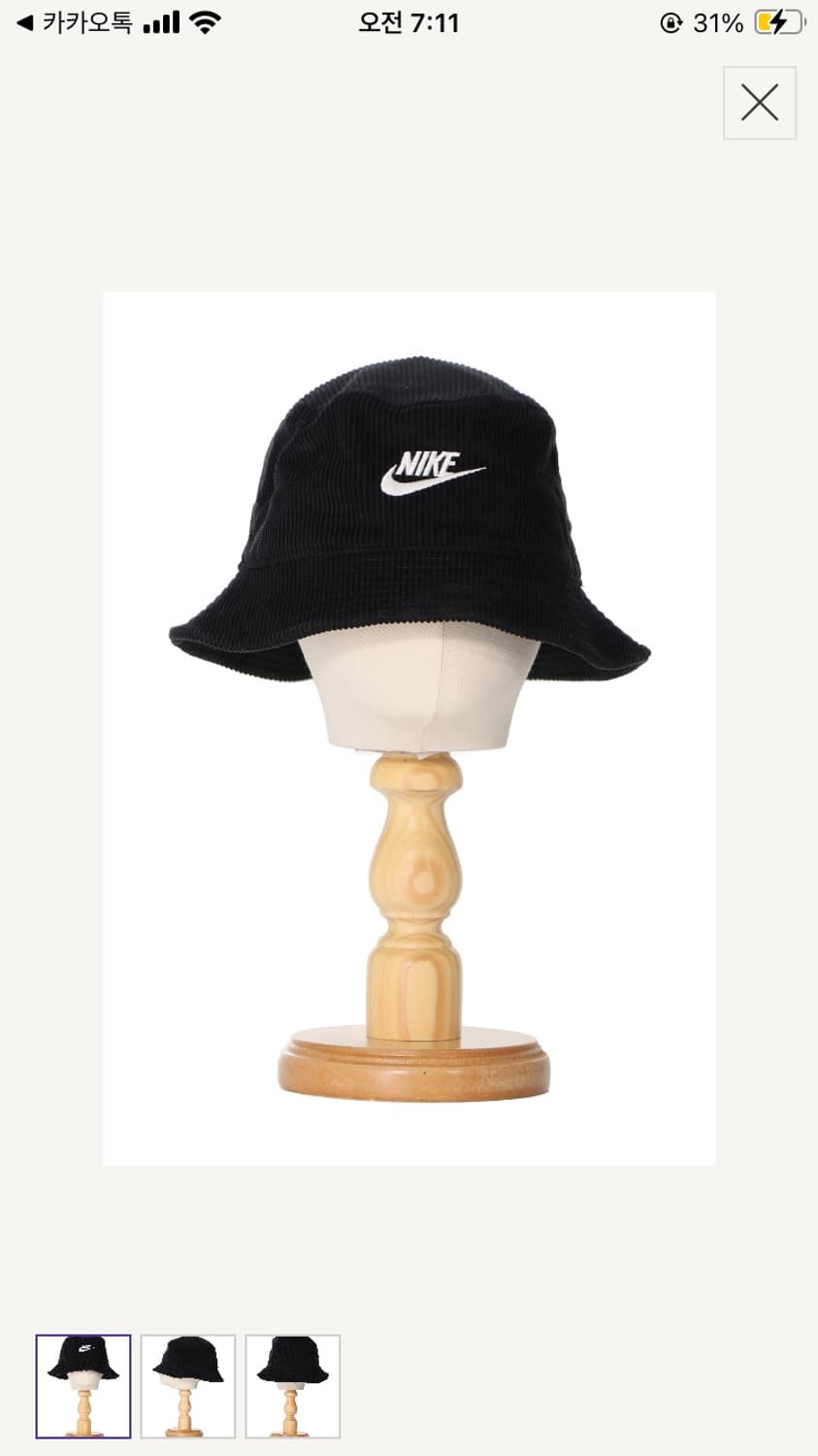 나이키 버킷햇 상품이미지1