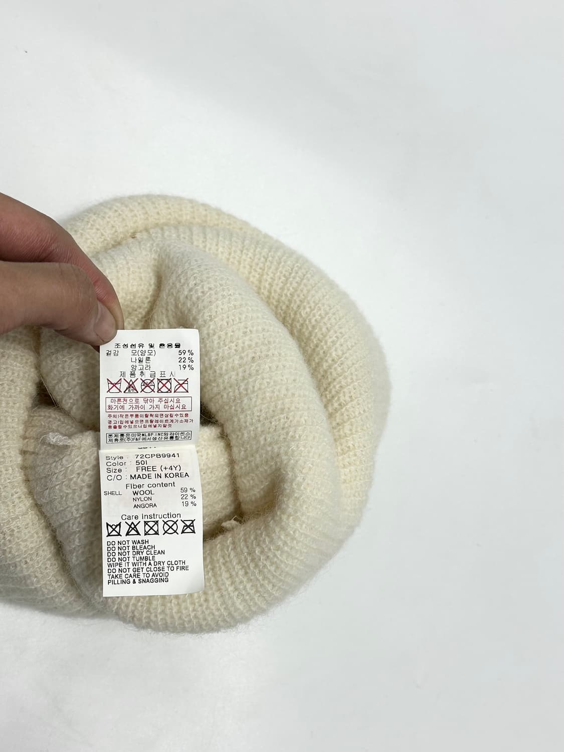 MLB 뉴욕양키즈 글리터 큐빅 앙고라 비니 상품이미지5