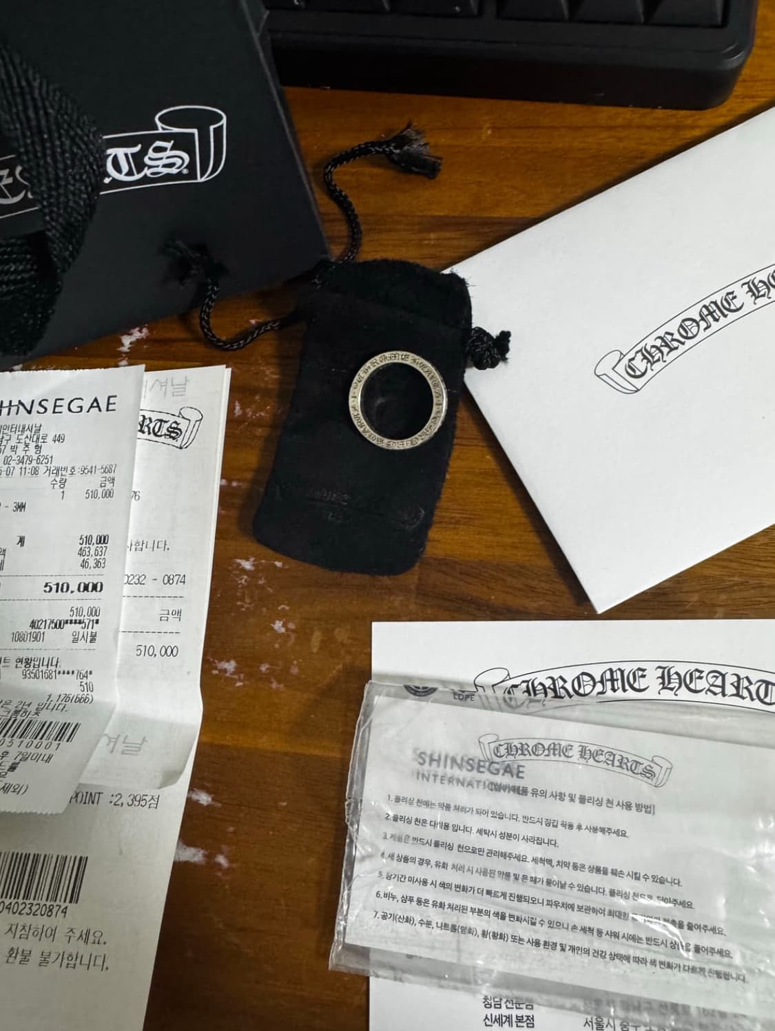 크롬하츠 스페이서 3mm US8.5 상품이미지1