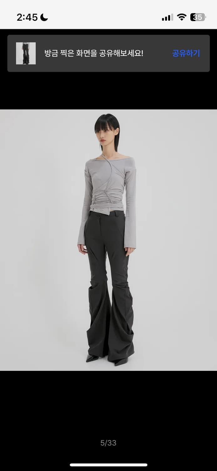 플레어업 드레이프 팬츠 챠콜 상품이미지4