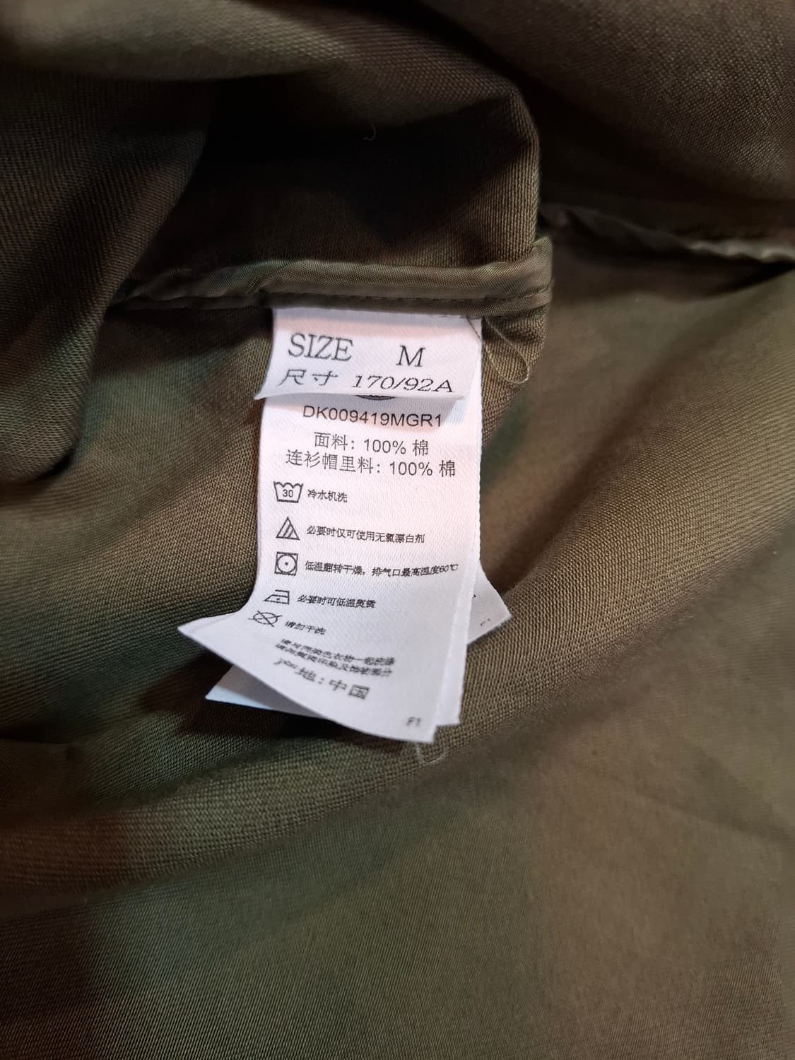 디키즈 밀리터리 카키 아노락 자켓 상품이미지5