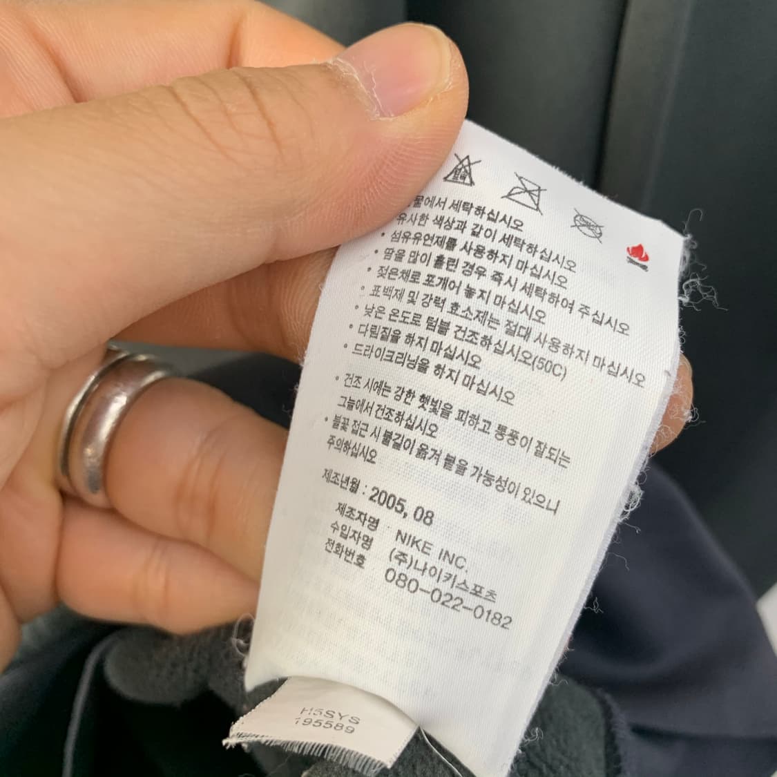 나이키 스우시 아스날 05/06 시즌 O2 써멀 탑 상품이미지7