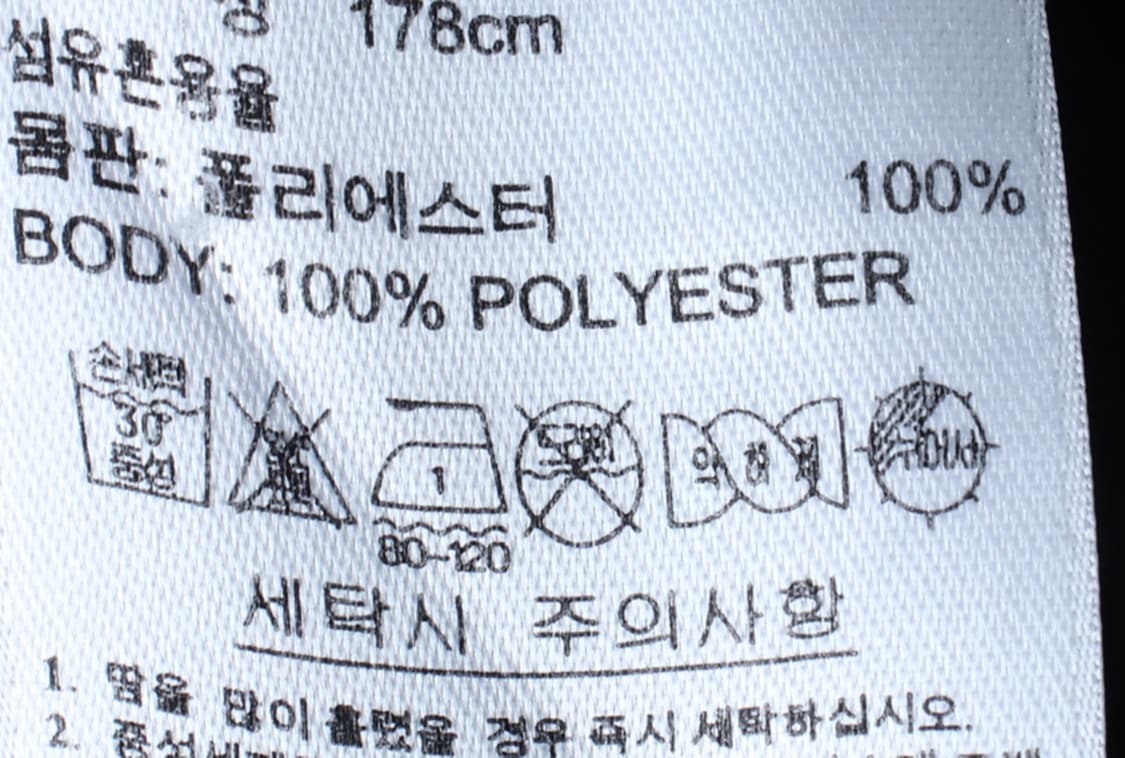 (L-XL) 아디다스 반팔 카라 티셔츠 골프 기능성 빅로고-H31750 상품이미지7