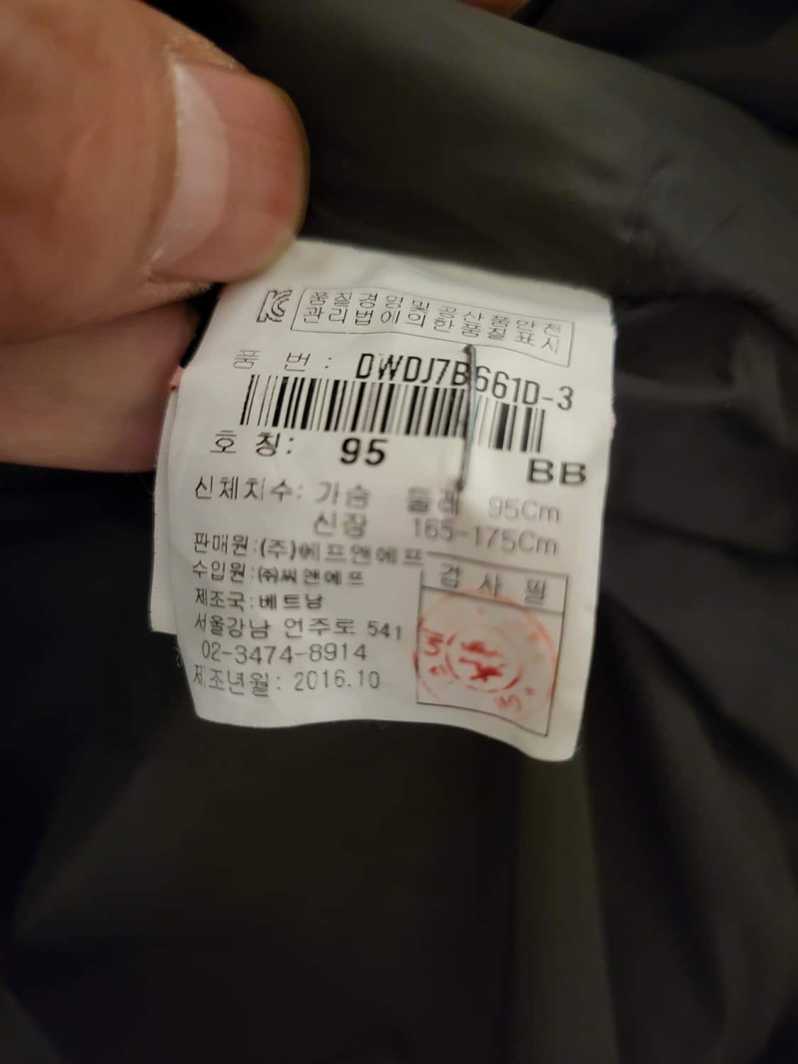 디스커버리 익스페디션 구스패딩 상품이미지5