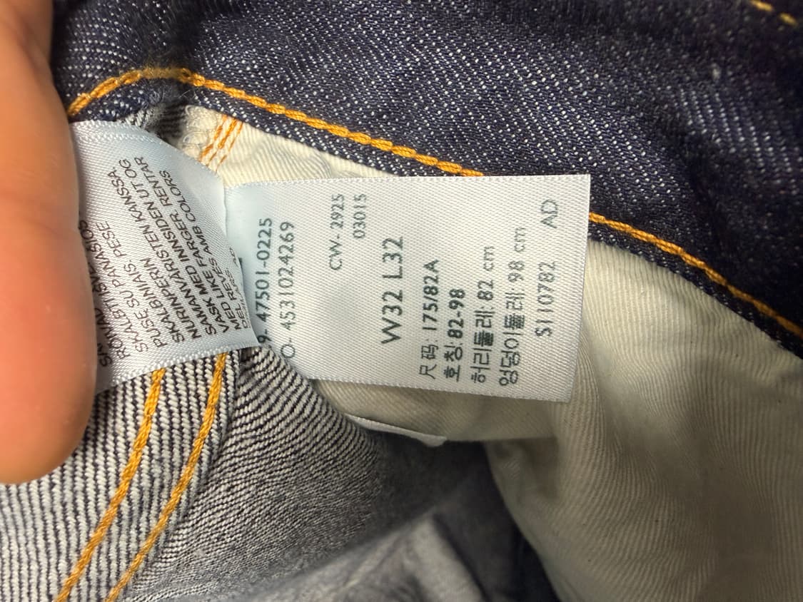 리바이스 lvc 47501 32x32(체인스티치기장수선) 상품이미지3