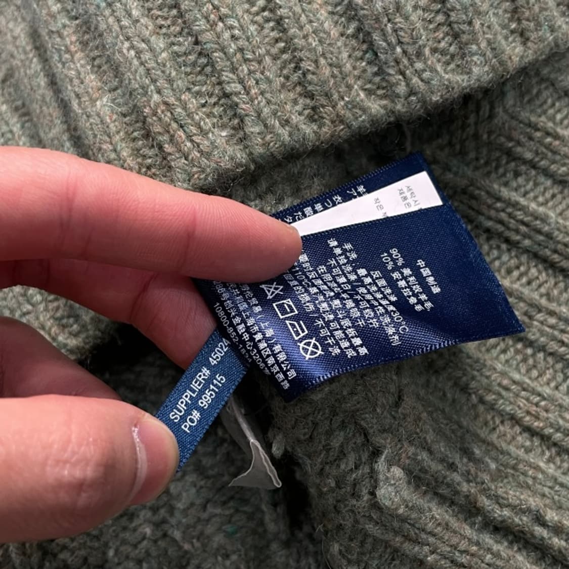 95 폴로 숄카라 꽈배기 니트  상품이미지5