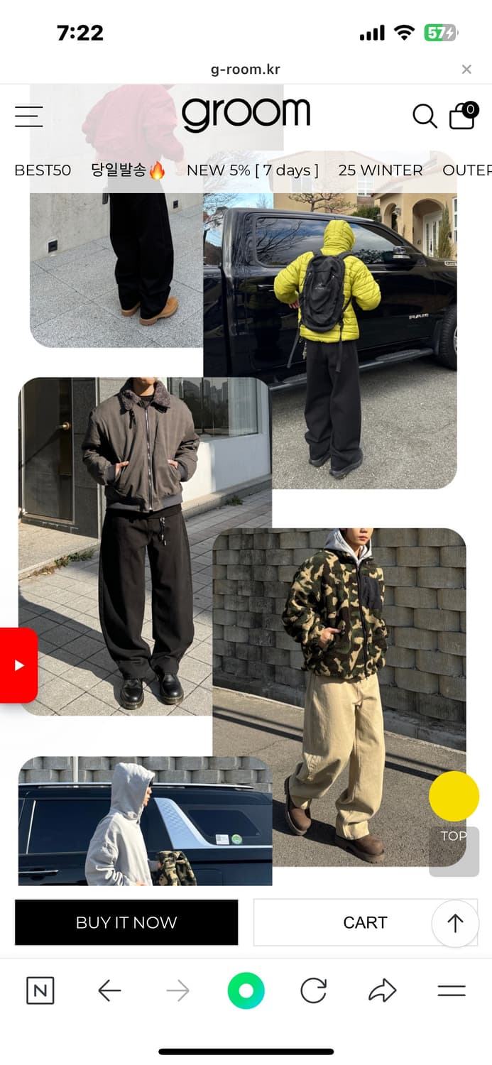 그룸 코튼 커브드 팬츠 상품이미지2