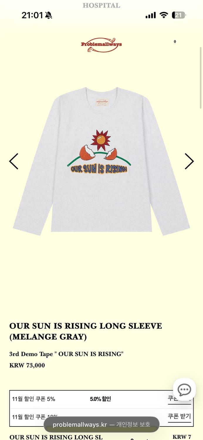 프라블럼올웨이즈 롱슬리브 상품이미지1