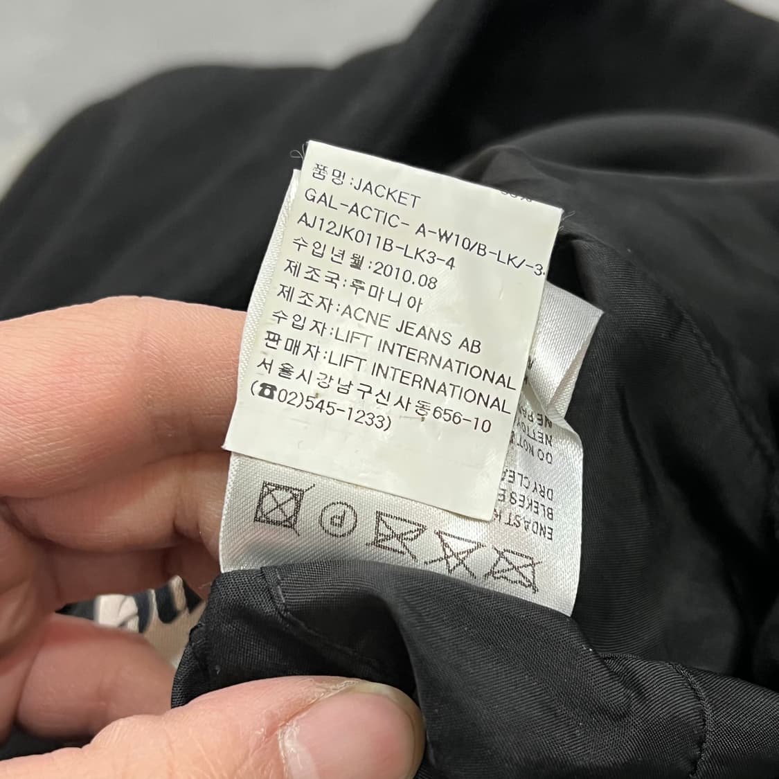  아크네 울 벨크로 코트 y15532 상품이미지9