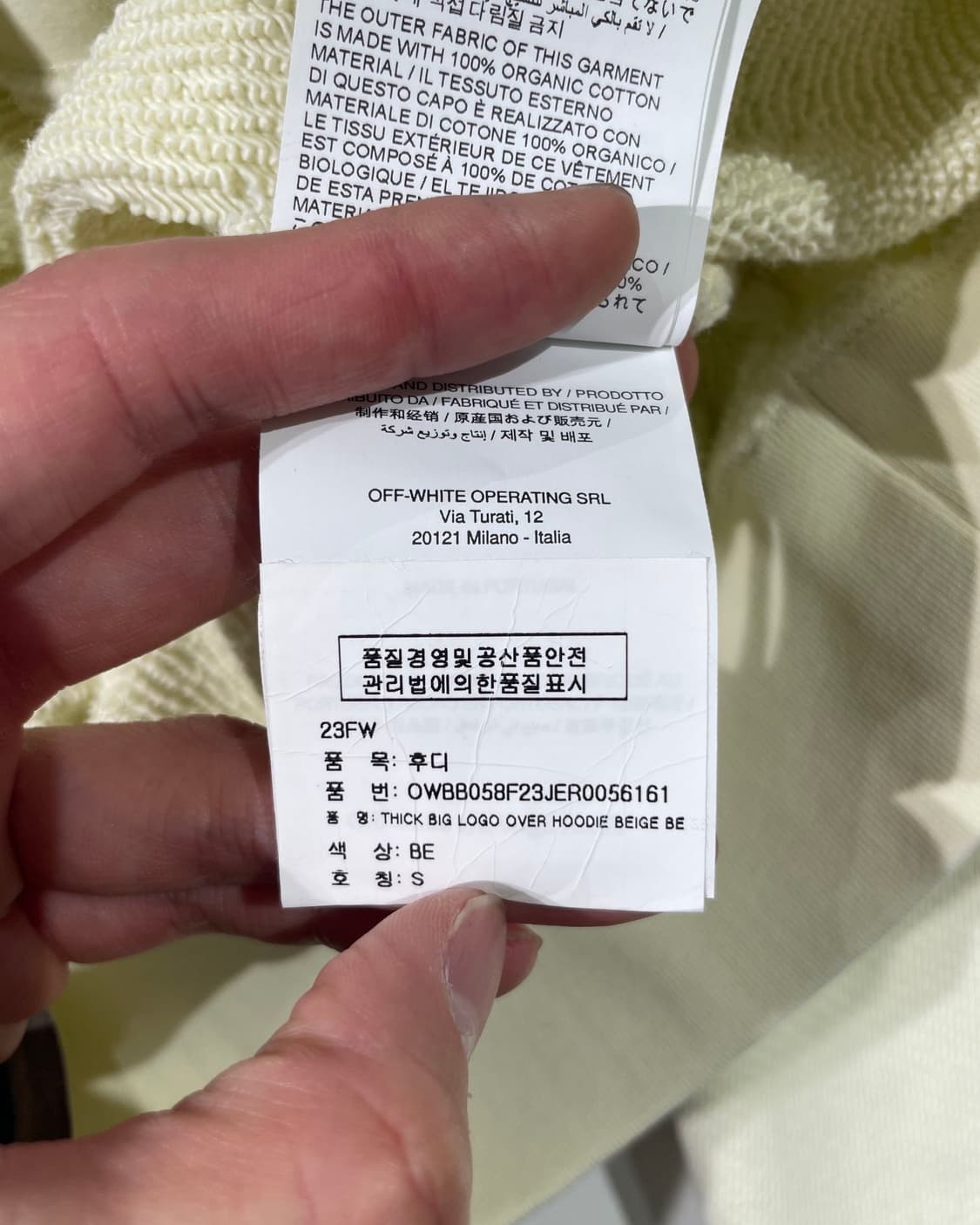 오프화이트 23F/W 레몬 씩 로고 후디 상품이미지8