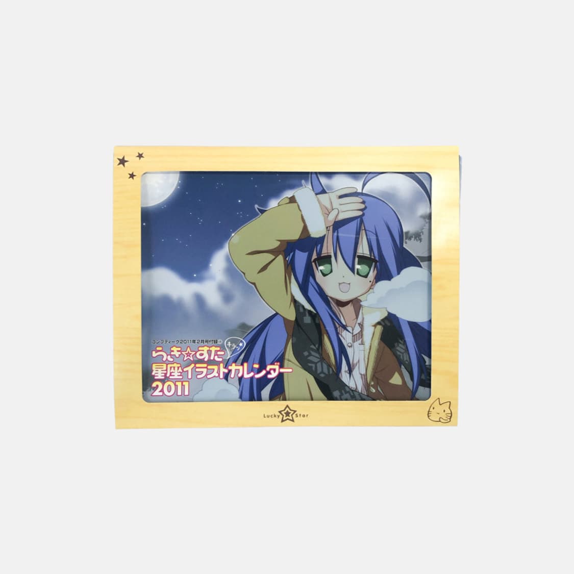 러키스타 럭키스타 2011 고전 부록 일러스트 캘린더 상품이미지1