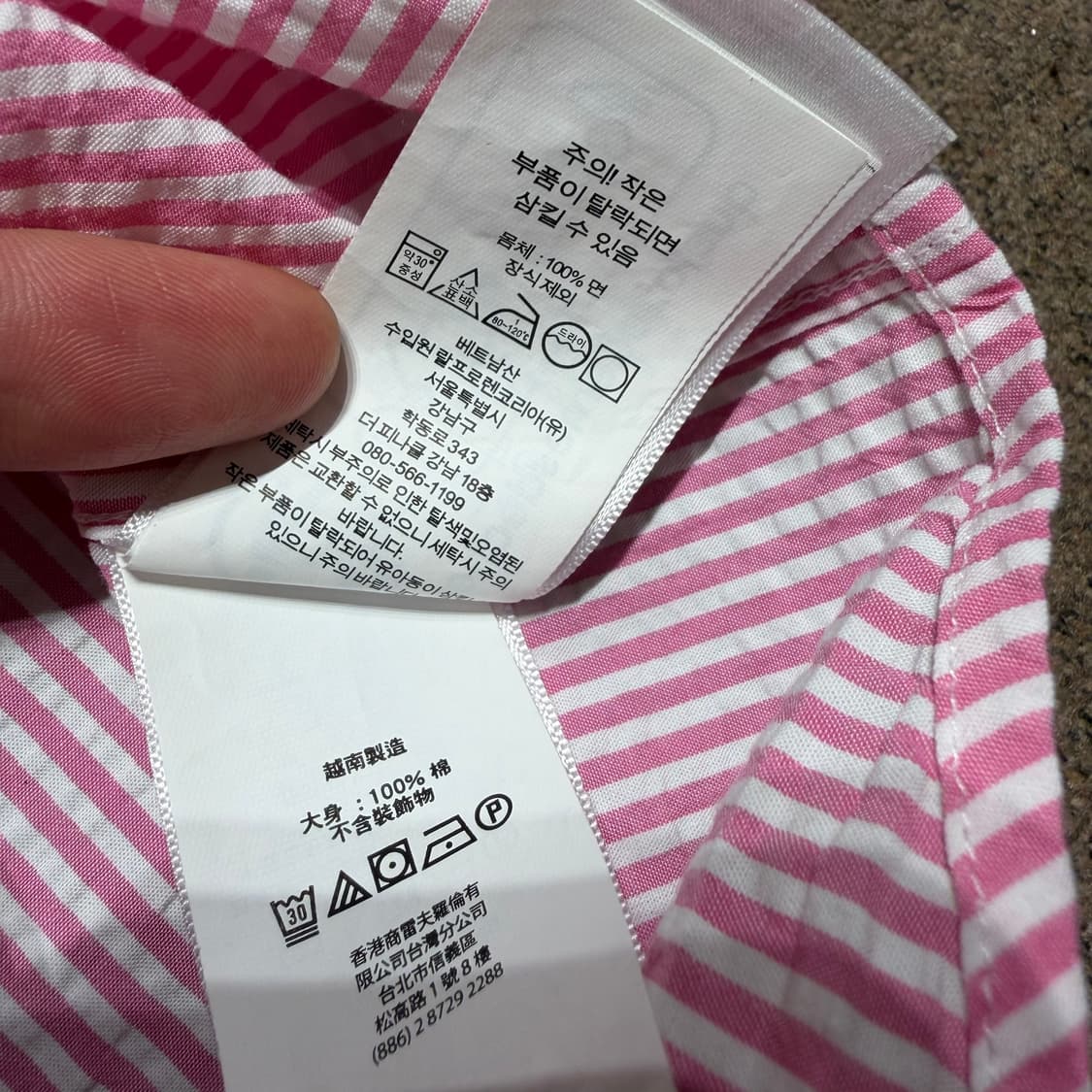 폴로랄프로렌 시어서커 반팔 셔츠 여성 M 상품이미지5