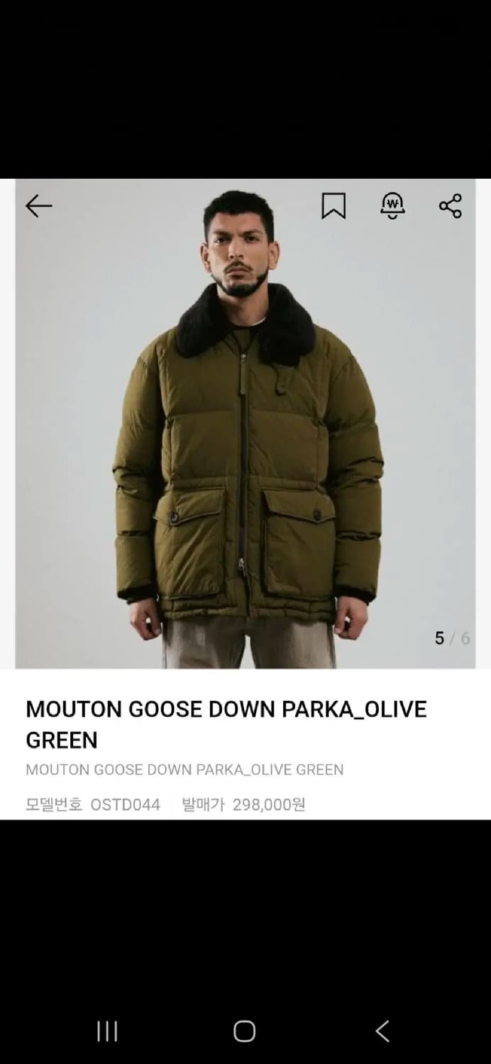 아웃스탠딩 구스다운 파카 패딩 s m L 상품이미지6