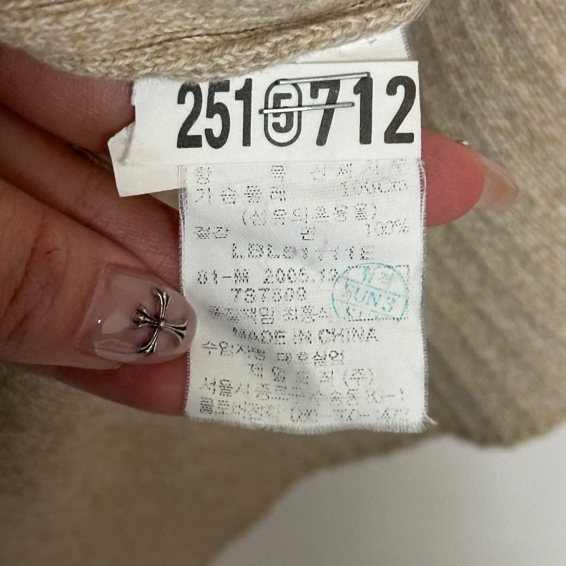 빈폴반집업니트L 상품이미지4