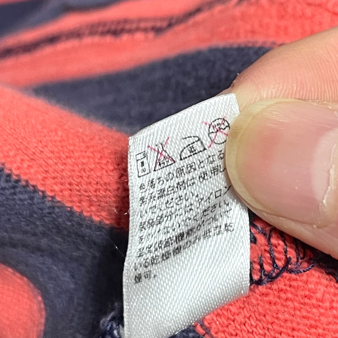 갭 레드 네이비 스트라이프 보트넥 티셔츠 여성S 상품이미지6