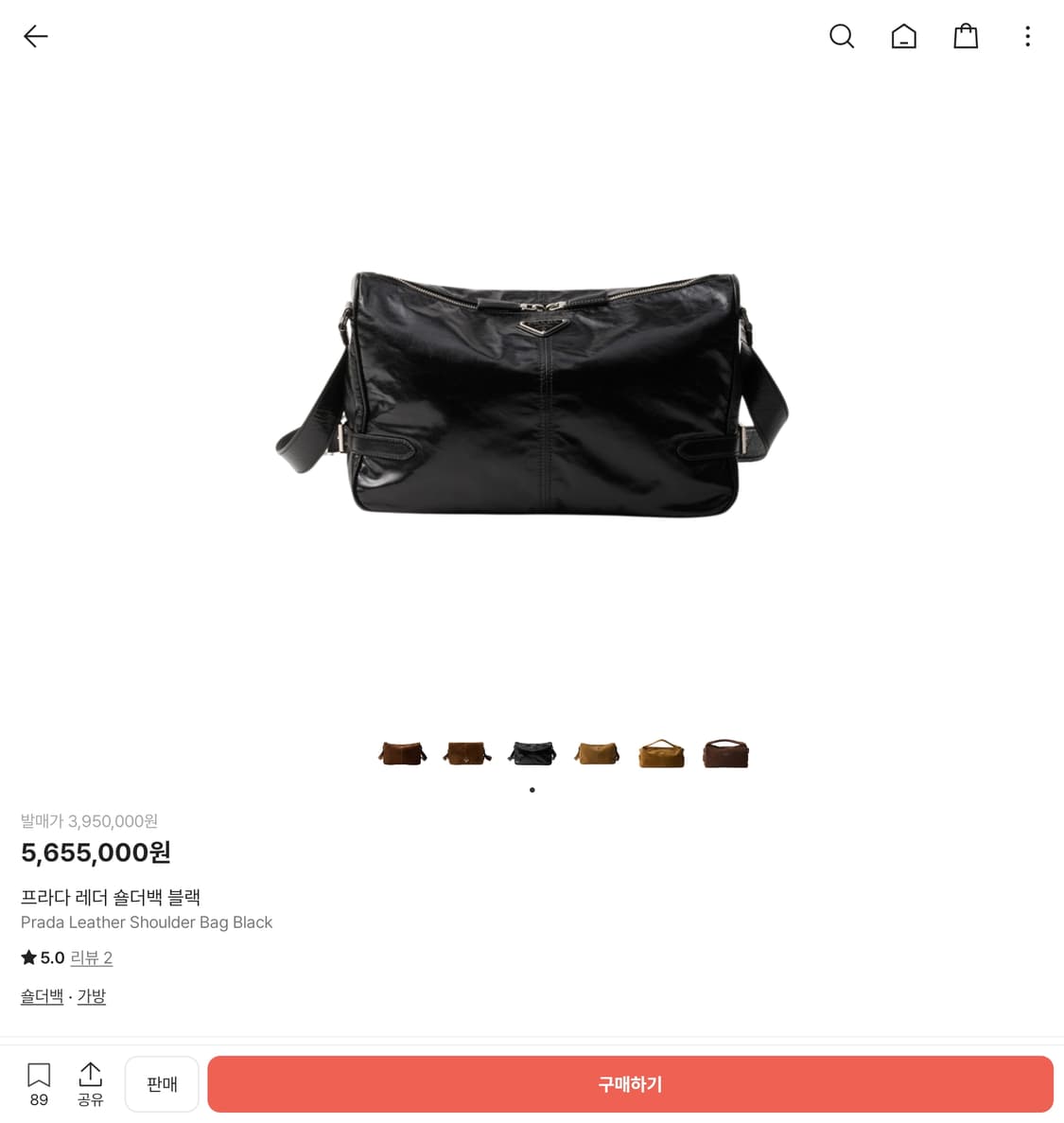 프라다 검정 숄더백(크로스백)팝니다 상품이미지1