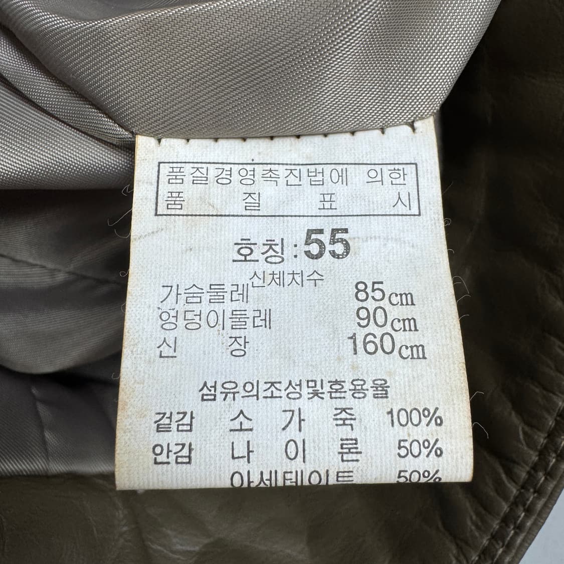 리얼레더 딱붙 소가죽 릭오웬스맛 빈티지 가죽자켓 상품이미지7