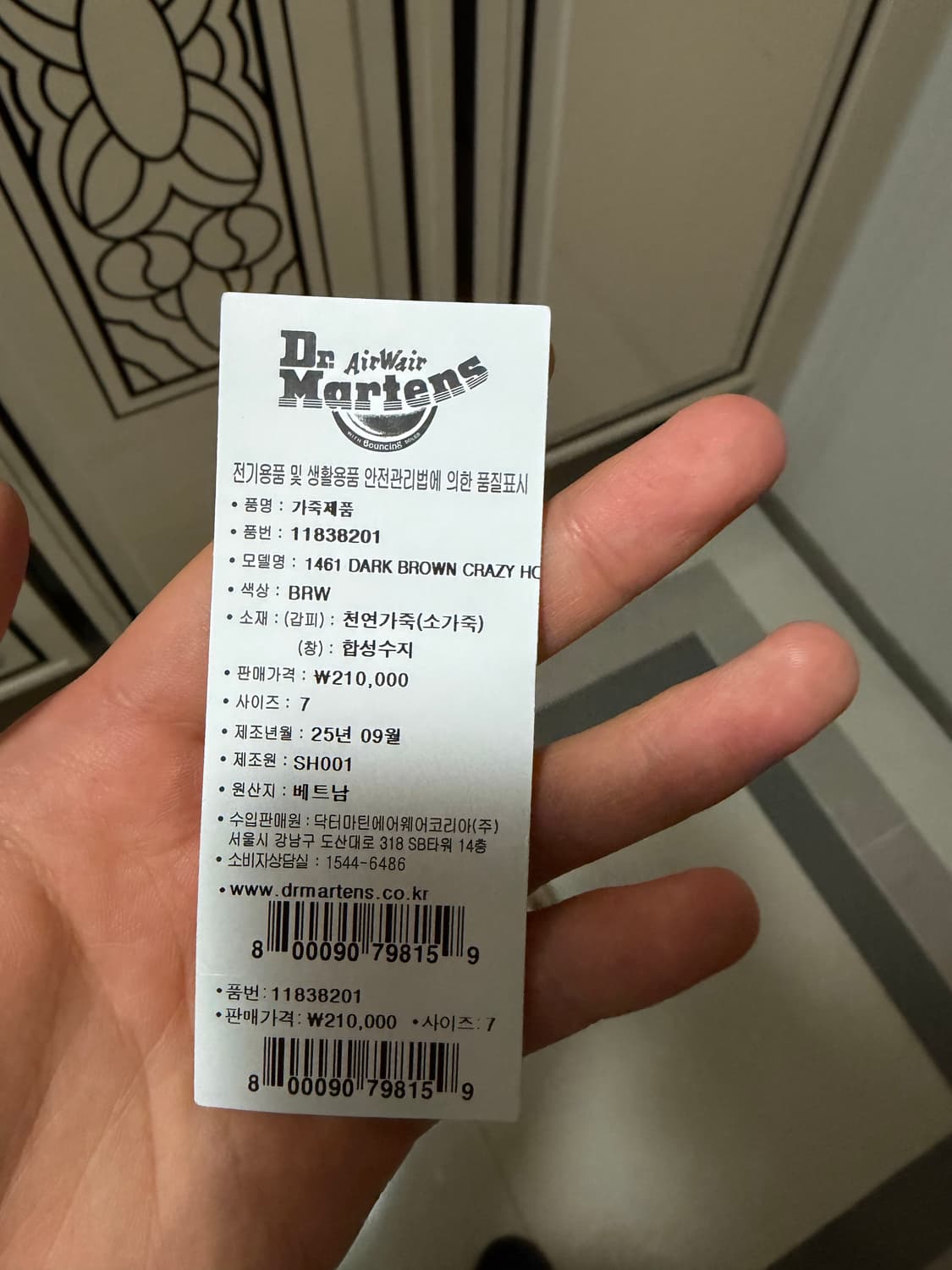 닥터마틴 1461 브라운 3홀  상품이미지6
