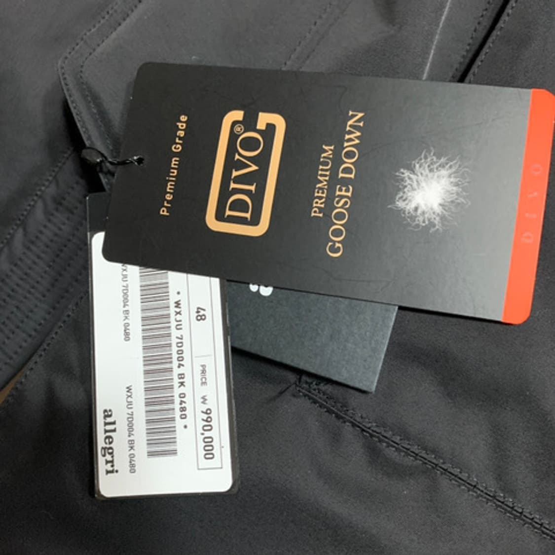 알레그리 폭스퍼 구스 다운 패딩 새제품 48(100) 상품이미지4