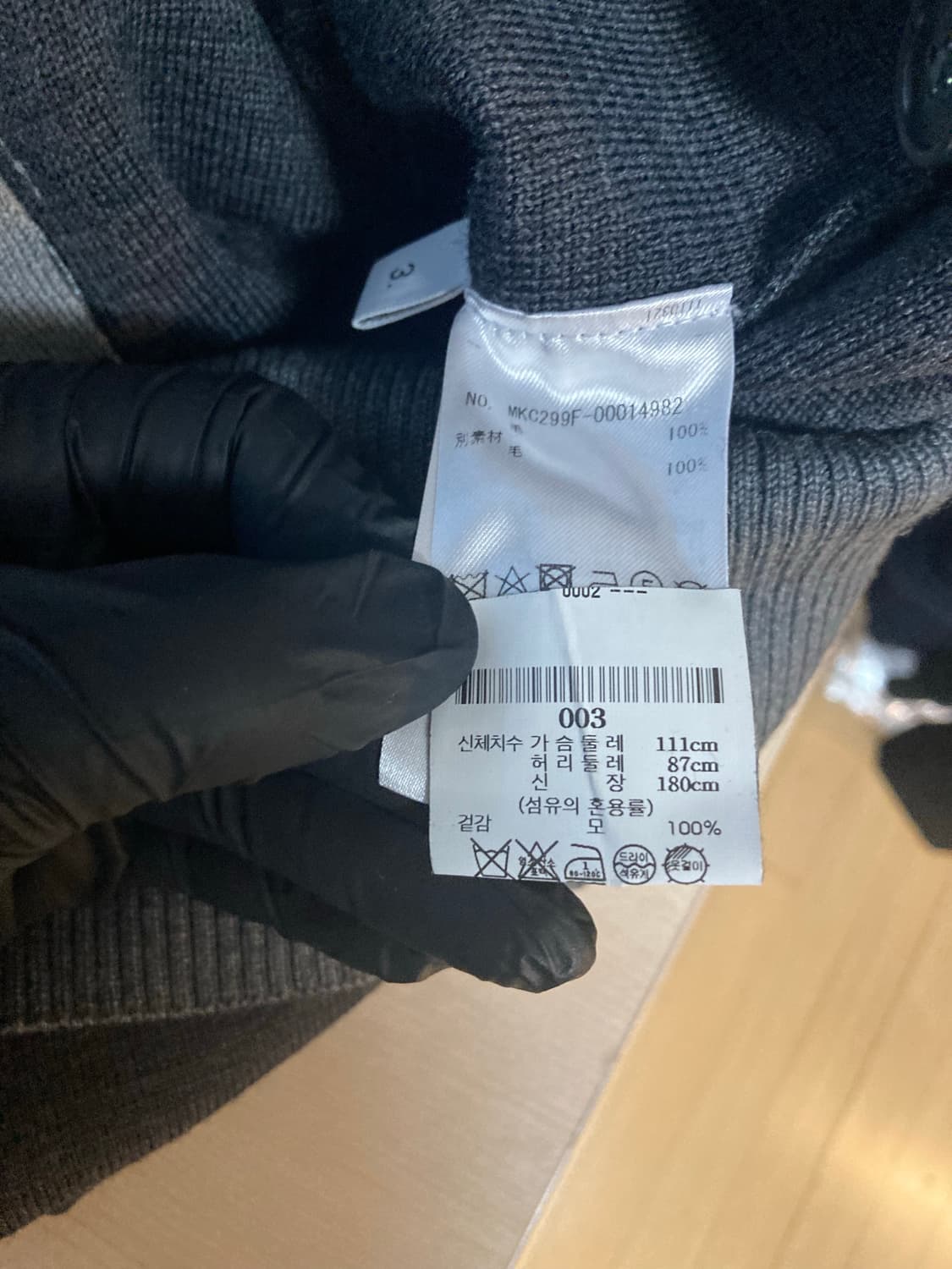 톰브라운 펀믹스 밀라노스티치 가디건 상품이미지4