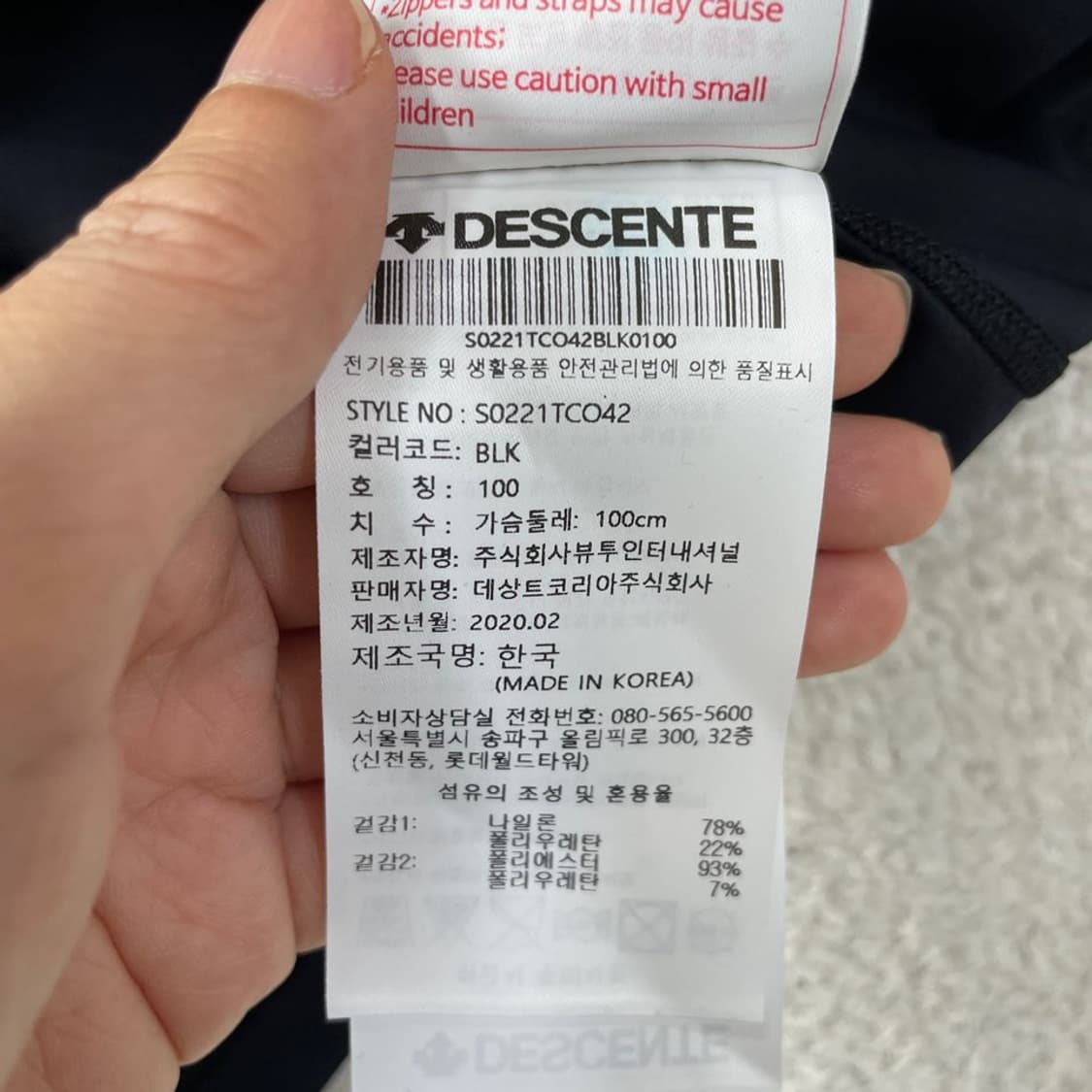 L 데상트 민소매 기능성 나시 100 상품이미지7