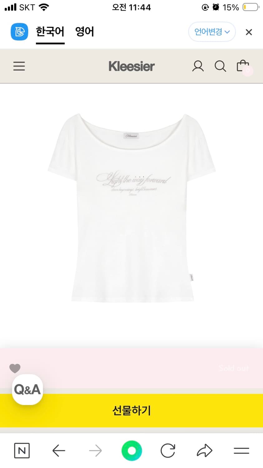 클리시어 Kleen club letter top 반팔 화이트 상품이미지1