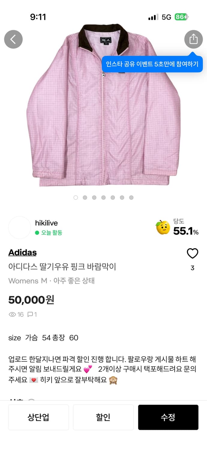 More님 합결창입니다,,💕  상품이미지1