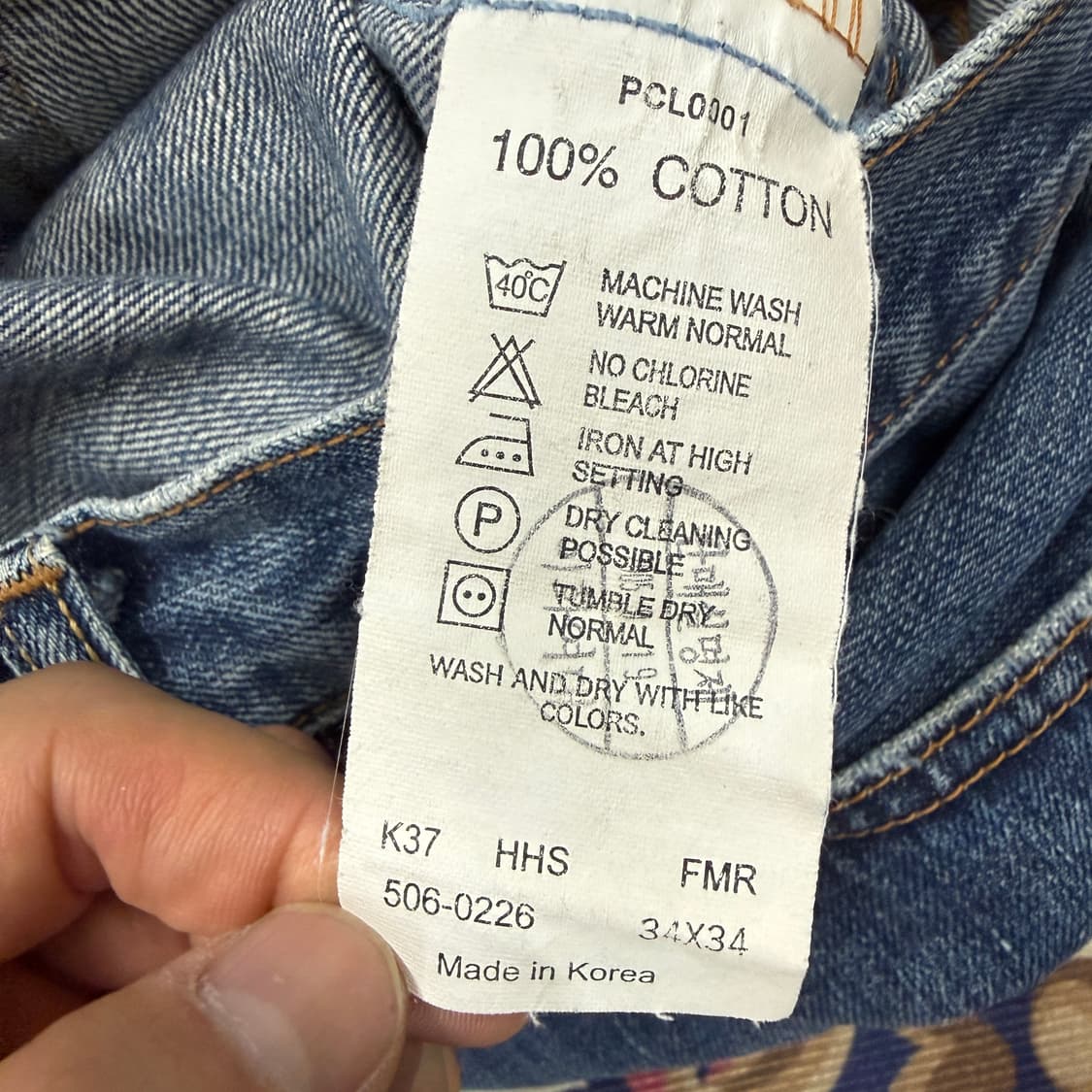 (34)00s리바이스 Levis 506워싱 데님팬츠 상품이미지5