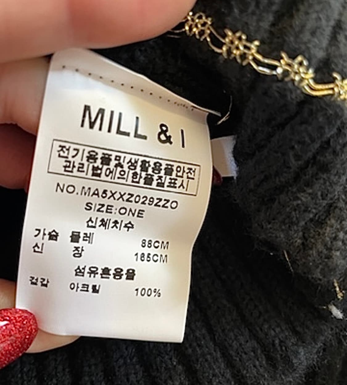 스튜디오화이트 금장단추 블랙 니트가디건 새상품 하객룩데이트룩오피스룩 상품이미지5