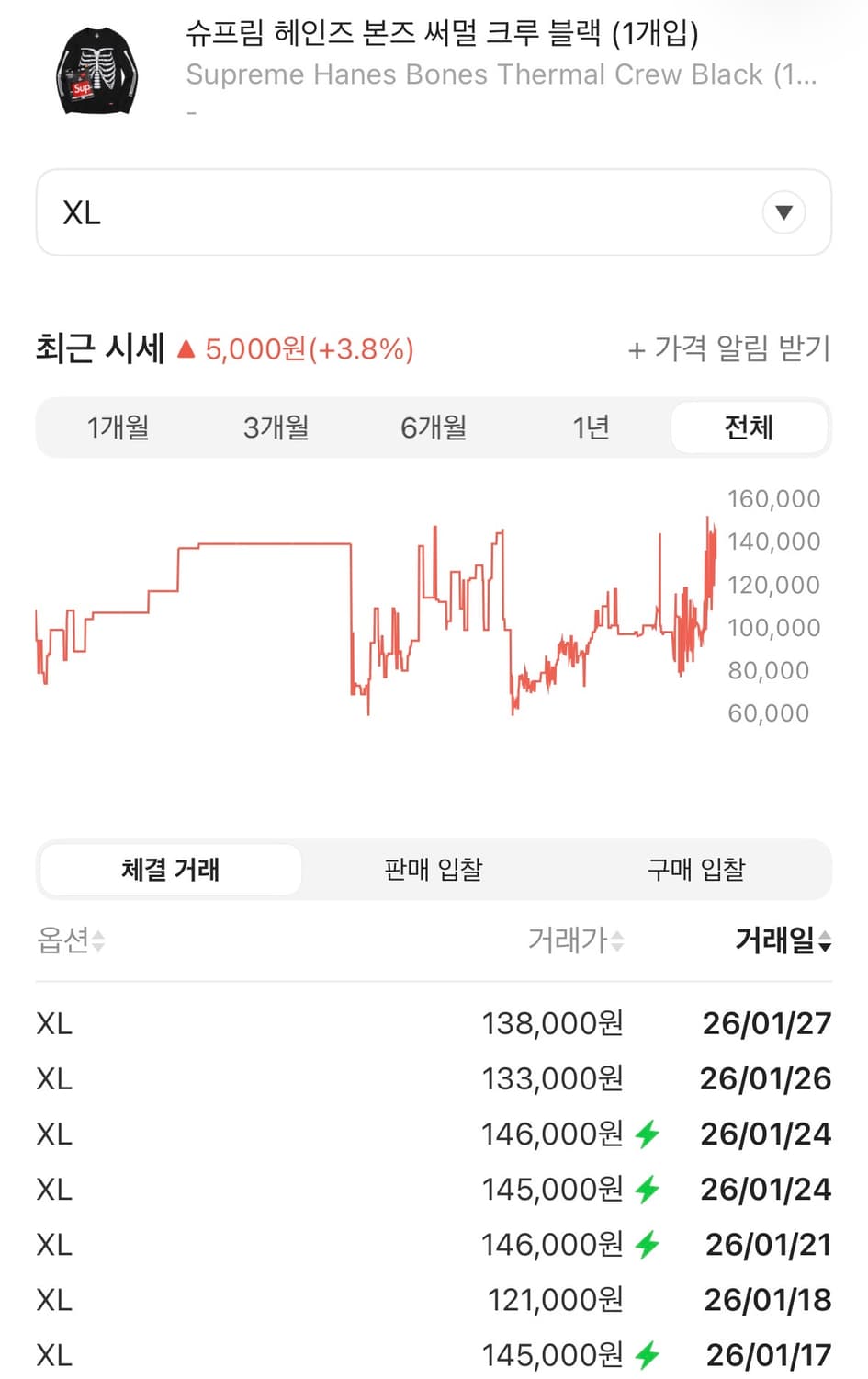 슈프림 헤인즈 롱슬리브 XL 상품이미지2