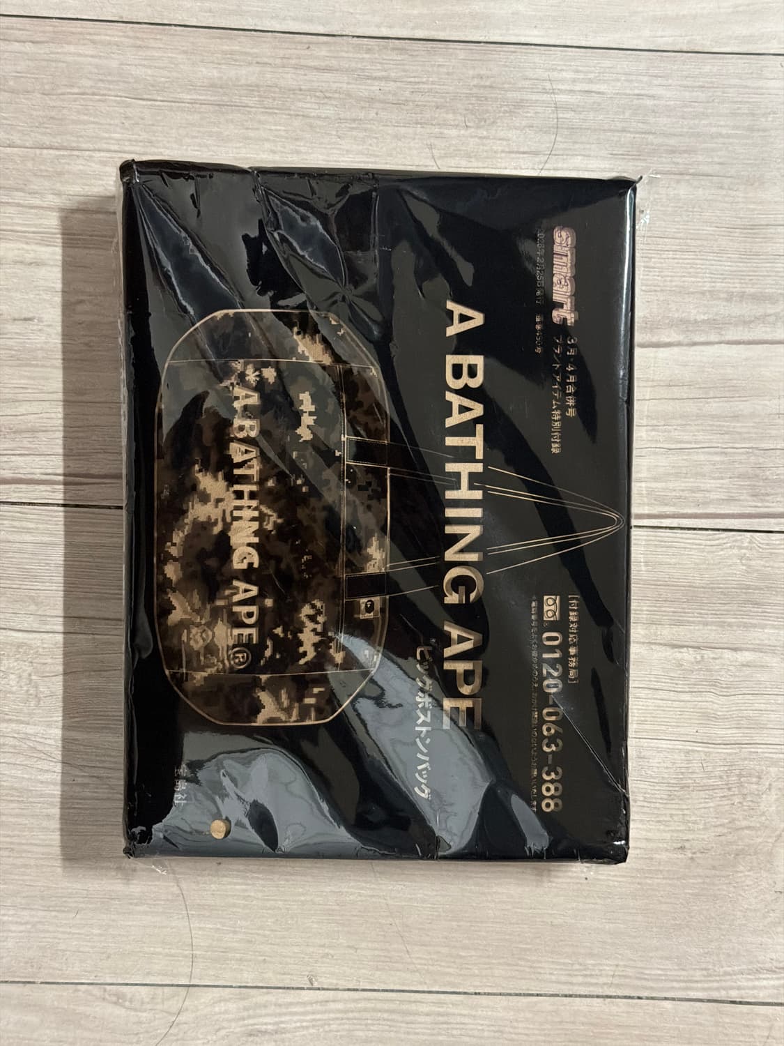 스마트 부록 베이프 박스채 새제품 상품이미지1